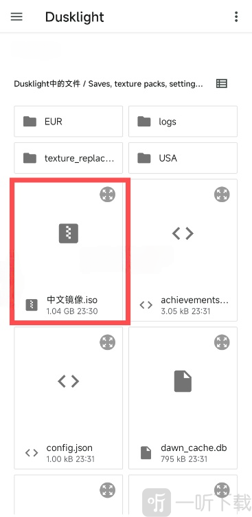 塞尔达传说黄昏公主手机版