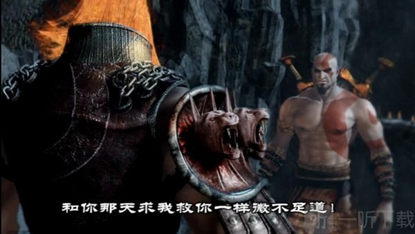 战神1中文版