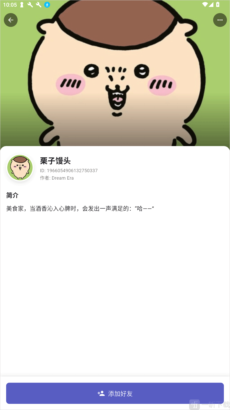 梦纪元app角色设定页面