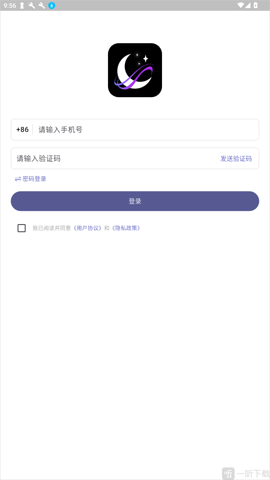 梦纪元app注册登录页面