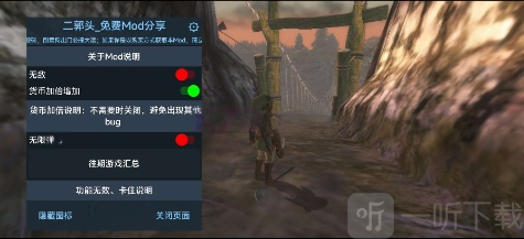 塞尔达传说黄昏公主中文版