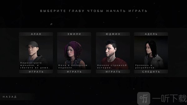 Metel恐怖逃脱最新版