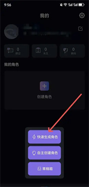 悬河ai