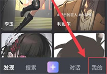悬河ai