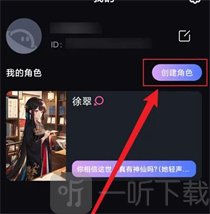 悬河ai