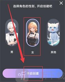 悬河ai