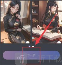 悬河ai