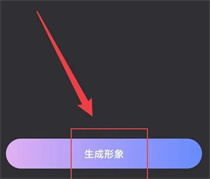 悬河ai
