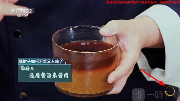 炫彩电视