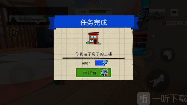 奶奶的贴心小猫