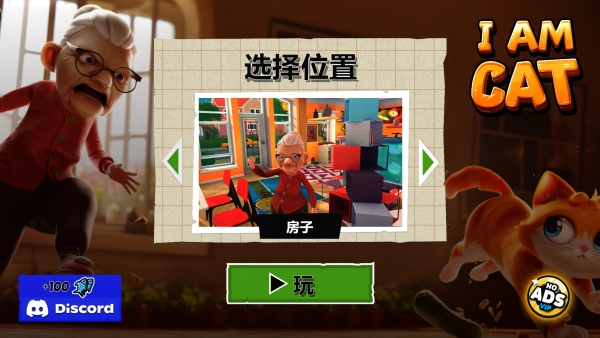 奶奶的贴心小猫