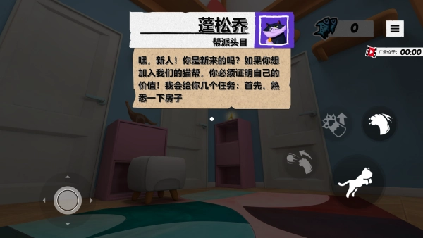 奶奶的贴心小猫