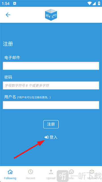 poipiku账号登录页面