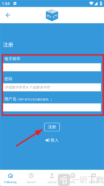 poipiku账号注册页面