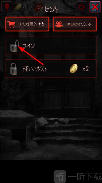 怨宅2