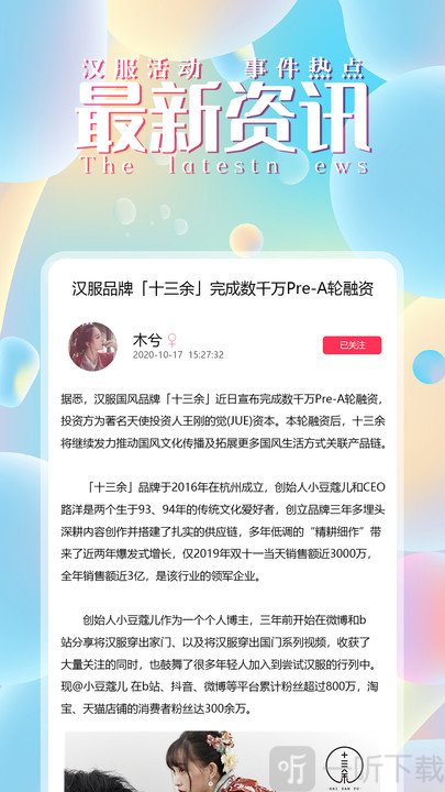 汉城