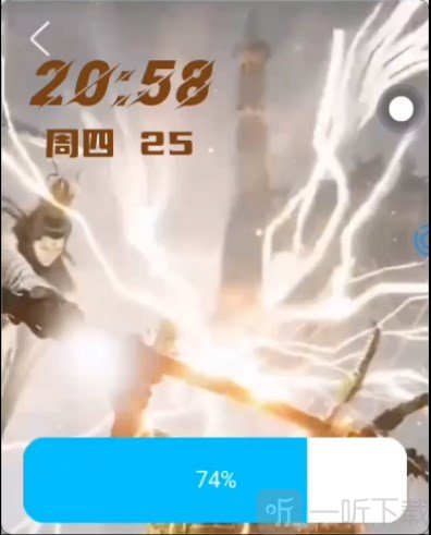 表盘市场免费版主题切换成功页面