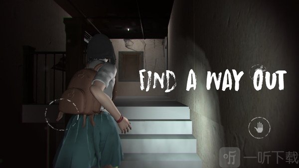 误入歧途永不回家正式版