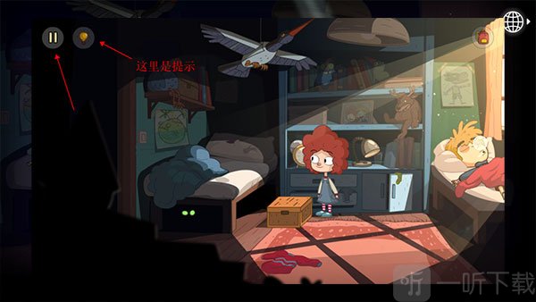 误入歧途永不回家正式版