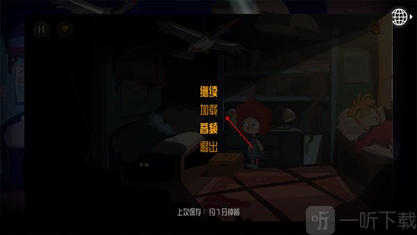 误入歧途永不回家正式版