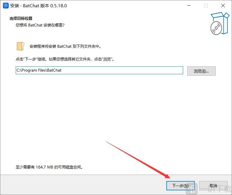 蝙蝠安全加密聊天app