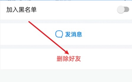 蝙蝠安全加密聊天app