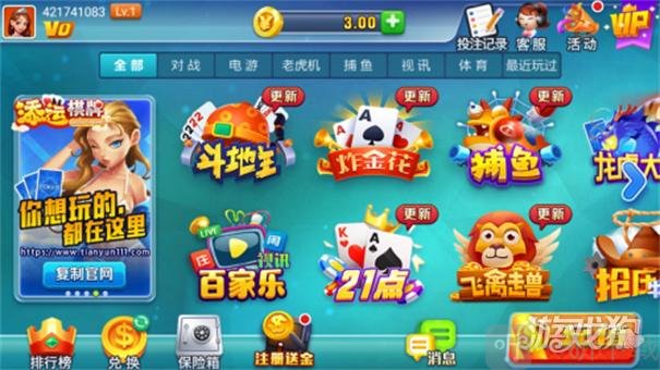 添运棋牌官方最新版