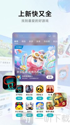 小米游戏助手游戏加速页面