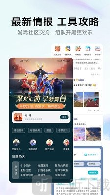 小米游戏助手工具箱页面