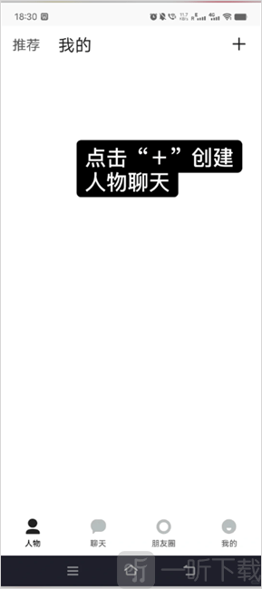 talkmaker捡手机文学
