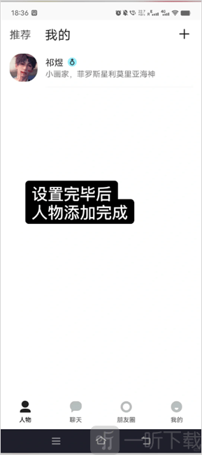 talkmaker捡手机文学