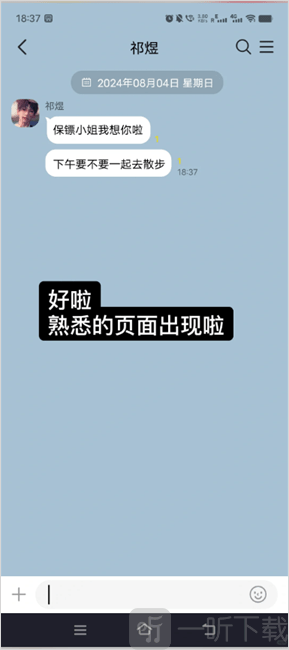 talkmaker捡手机文学