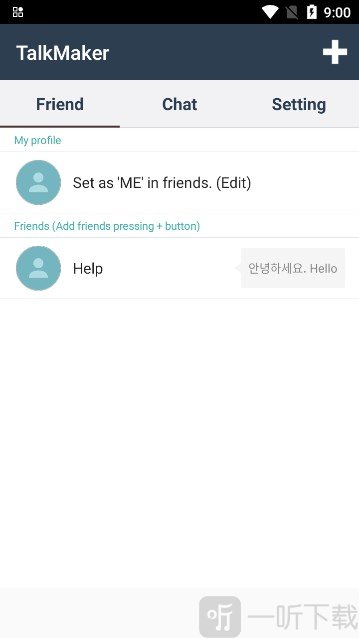 talkmaker捡手机文学
