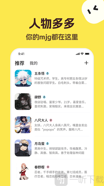 talkmaker捡手机文学