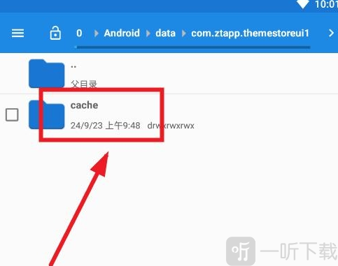 表盘市场app 表盘市场下载文件页面