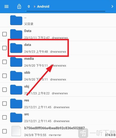 表盘市场app 表盘市场data文件夹页面