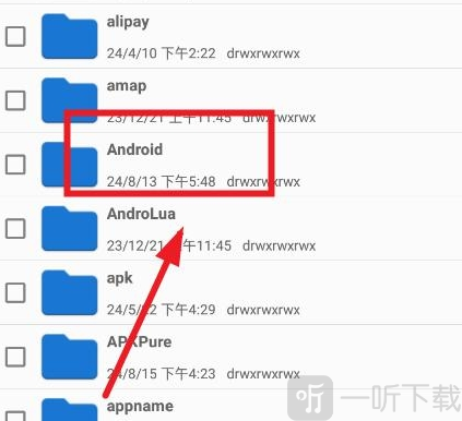 表盘市场app 表盘市场文件管理页面