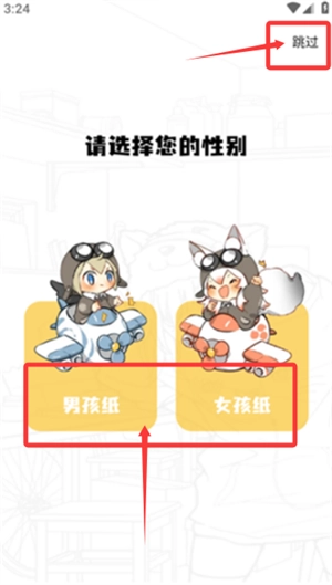 丫丫漫画免费版