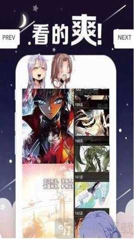 丫丫漫画免费版