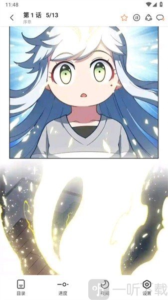 喵上漫画v1.10.6.1