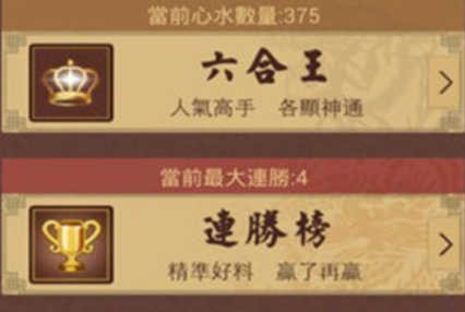 6合宝典