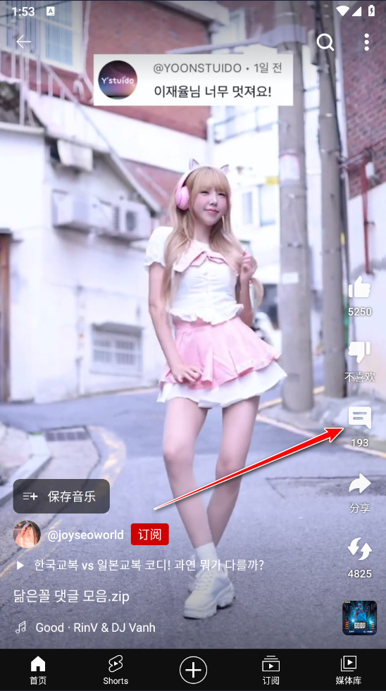 youtube安卓版2026