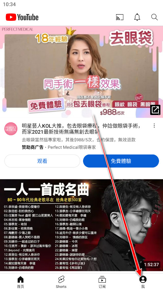 youtube安卓版2026