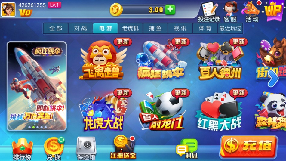 星运棋牌2026官网版