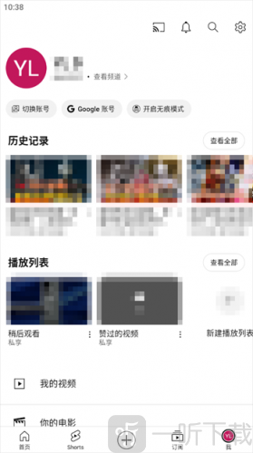 youtube安卓版2026
