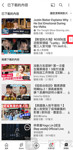 youtube安卓版2026