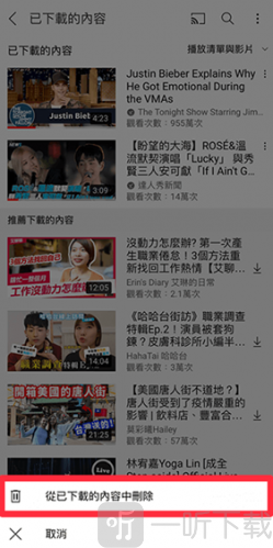 youtube安卓版2026