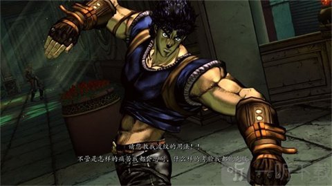 jojo的奇妙冒险群星之战手机版剧情界面