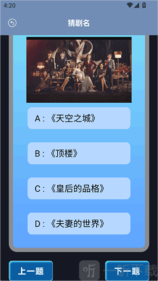 爱优影视大全APP