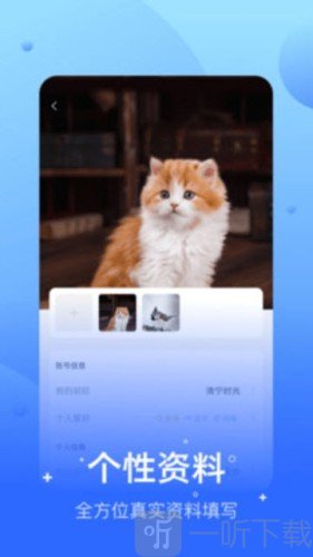 兔呼聊天界面